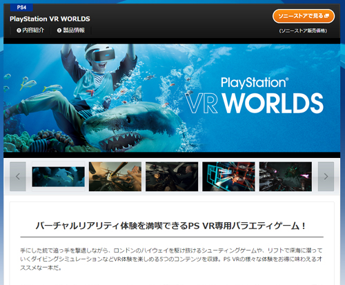 VR_world.jpg