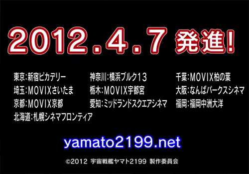 Yamato219901.jpg